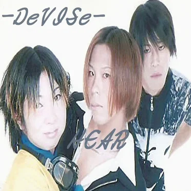 HEAR by -DeVISe- - album cover