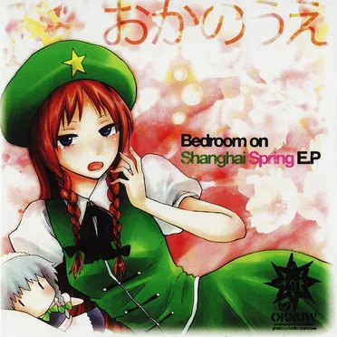 Bedroom on Shanghai Spring E.P