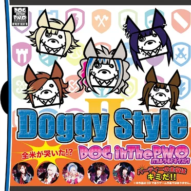 Doggy Style II