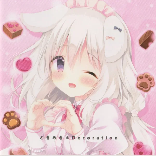 ときめき＊Decoration/虹色＊Sweetie