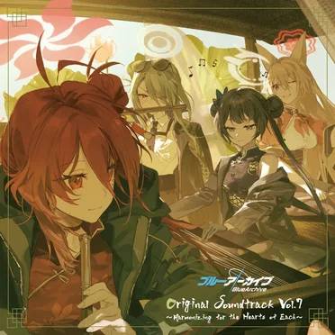 Blue Archive Original Soundtrack Vol.7～Harmonizing for the Hearts of Each～