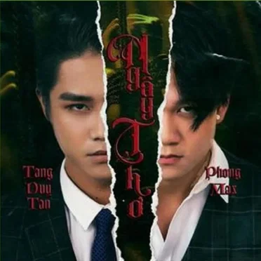 Ngây Thơ by Tăng Duy Tân - album cover