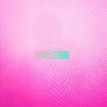 مالتا by Malta - album cover
