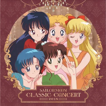 美少女戦士セーラームーン Classic Concert ALBUM 2018