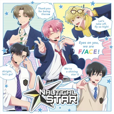 NAUTICAL STAR