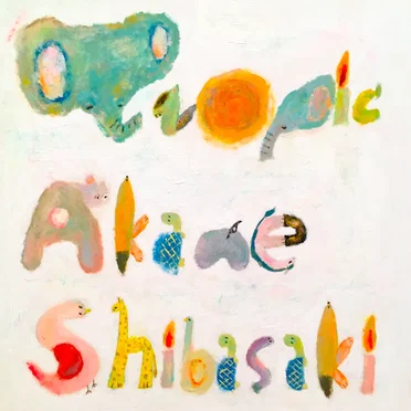 Tropic by Akane Shibasaki - album cover
