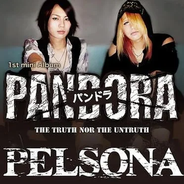 PANDORA