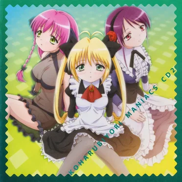 KOHARUBIYORI MANIACS CD2 by Various Artists - album cover