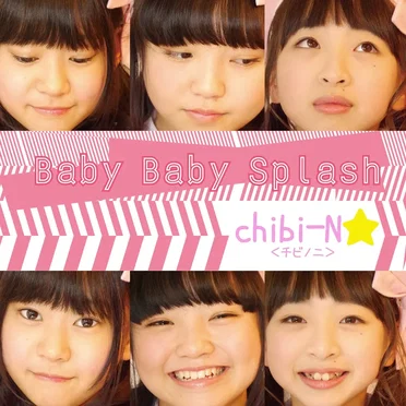Baby Baby Splash