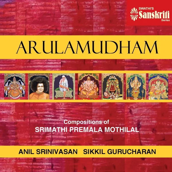 Arulamudham