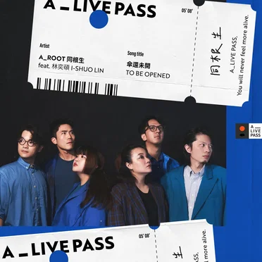 To Be Opened (A_LIVE PASS Session) [feat. 林奕碩] by 同根生 - album cover