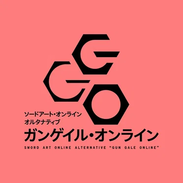 ソードアート・オンライン オルタナティブ ガンゲイル・オンライン- Original Soundtrack by Starving Trancer - album cover