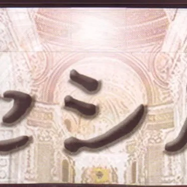 硝子の時間