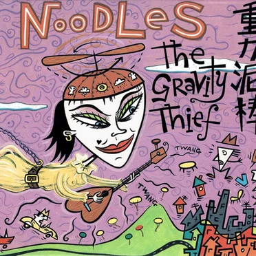 The Gravity Thief