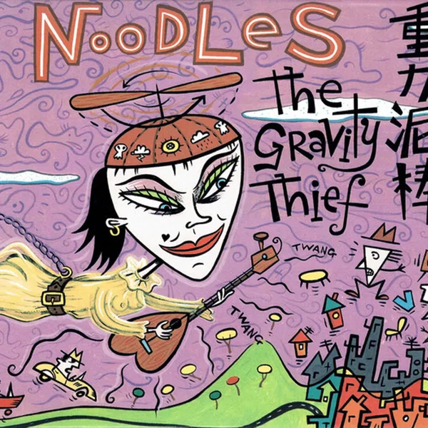 The Gravity Thief