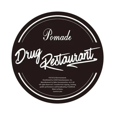 Pomade by Drug Restaurant - album cover