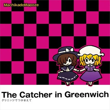 The Catcher in Greenwich