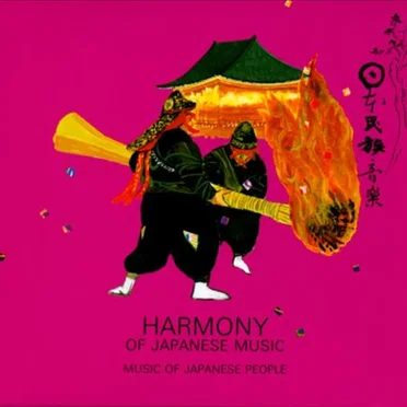 Harmony of Japanese Music by Various Artists - album cover