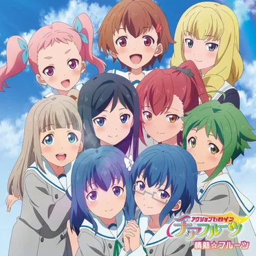 情熱☆フルーツ by トキメキ感謝祭 - album cover