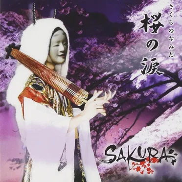 桜の涙