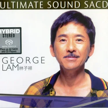 Ultimate Sound SACD