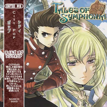 Tales of Symphonia: Pop Symphony