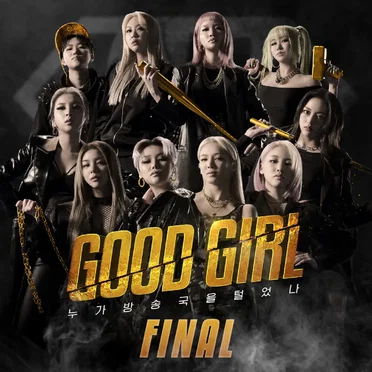 GOOD GIRL FINAL by Various Artists - album cover