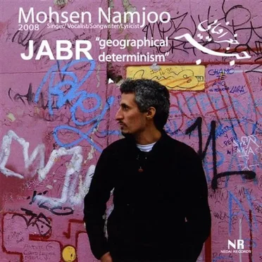 JABR "Geographical determinism"