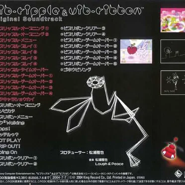ビブリップル&ビブリボン オリジナルサウンドトラック