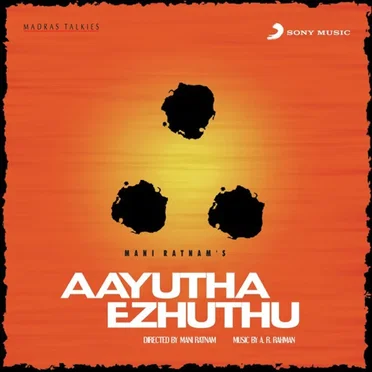 Aayutha Ezhuthu