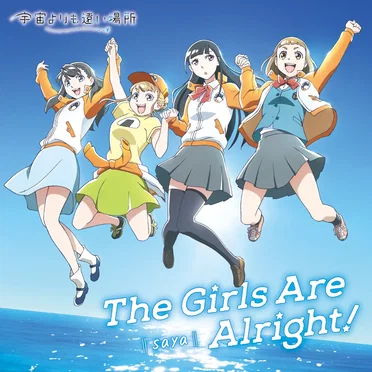 The Girls Are Alright!