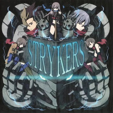 電激ストライカー オリジナルサウンドトラック 「STRYKERS」