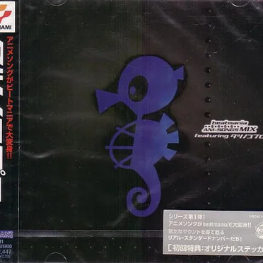 beatmania ANI-SONGS MIX featuring タツノコプロ by Various Artists - album cover