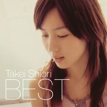 BEST by 竹井詩織里 - album cover