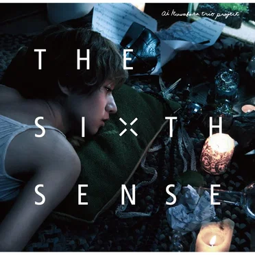 THE SIXTH SENSE by ai kuwabara trio project - album cover
