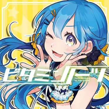 ビタミンノーツ