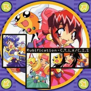 Rubification - C.T.I.A. / C.I.S. by Various Artists - album cover