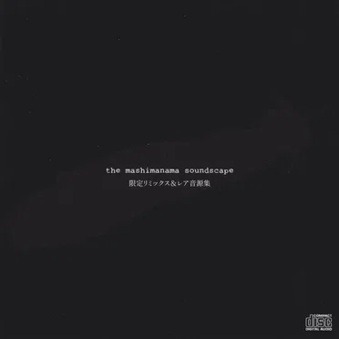 the mashimanama soundscape