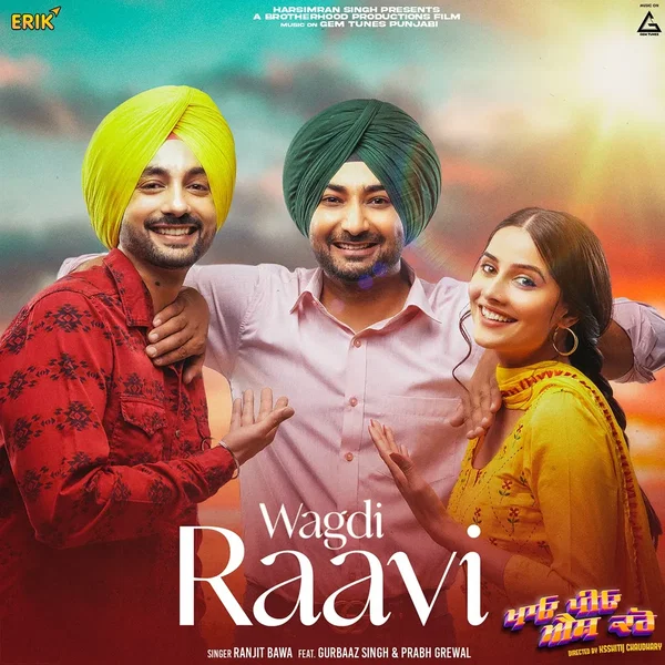 Wagdi Raavi (From "Khaao Piyo Aish Karo")