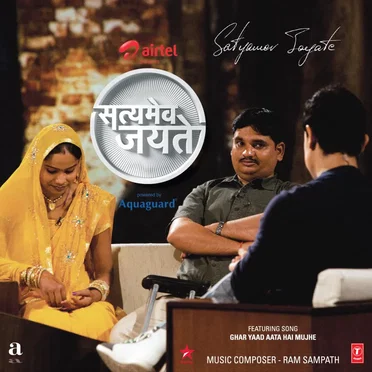 Ghar Yaad Aata Hai Mujhe (From “Satyamev Jayate “)