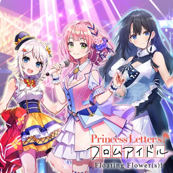 Princess Letter(s)! フロムアイドル Floating Flower(s)!