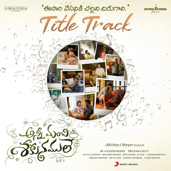 Anni Manchi Sakunamule (Original Motion Picture Soundtrack)