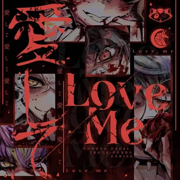 Love Me, Love Me, Love Me (Metal Cover)
