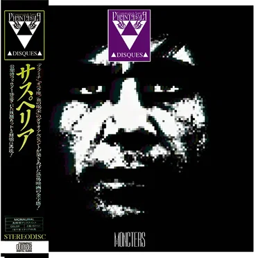 Moncters by Moncters - album cover