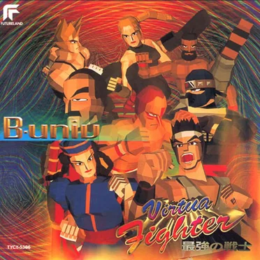 Virtua Fighter