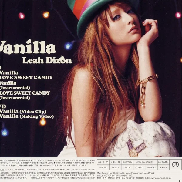 Vanilla