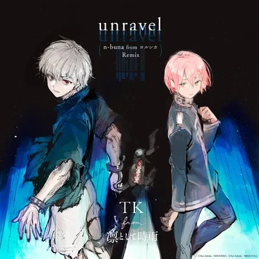 unravel (n-buna from ヨルシカ Remix)