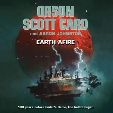 Earth Afire by Orson Scott Card - album cover