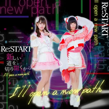 Re:START by Starly☆ - album cover