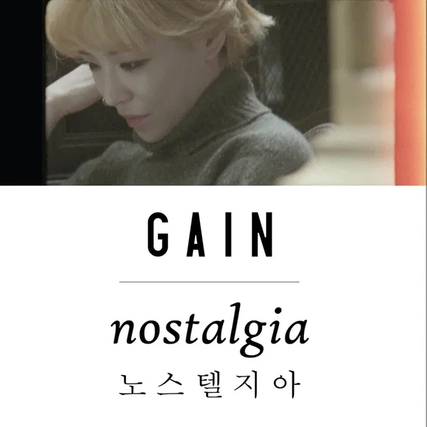 Nostalgia (노스텔지아)